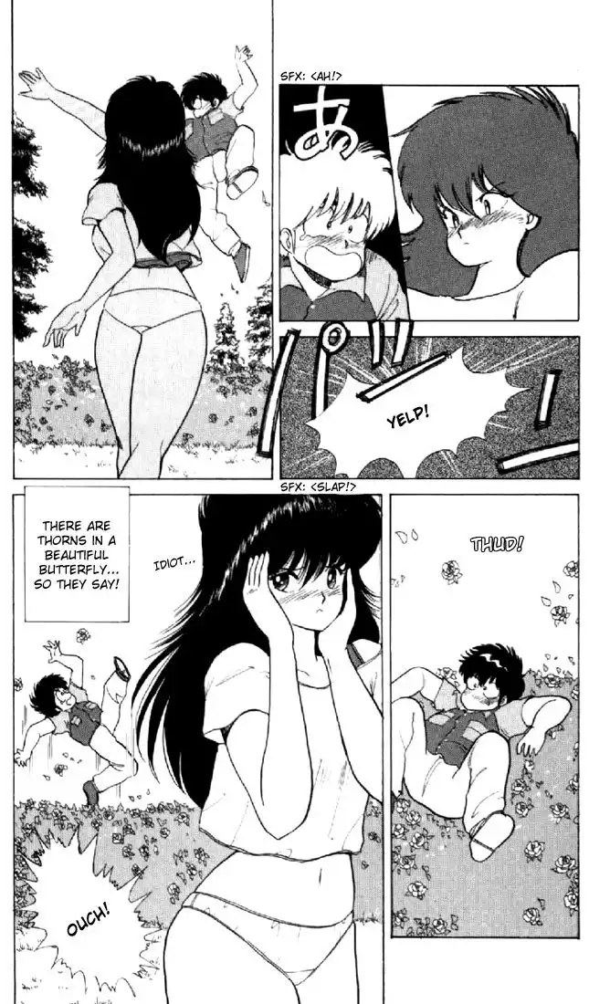 Kimagure Orange Road Chapter 58 19